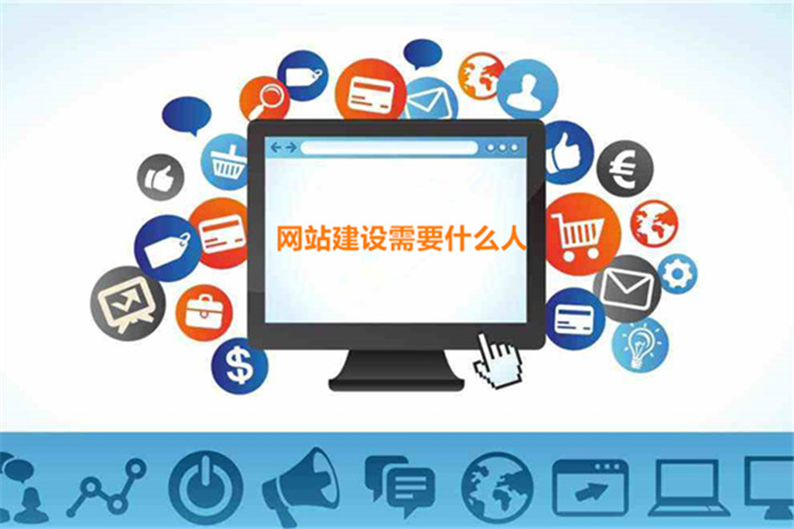 網站策劃 從概念到執行的全面指南與最新資訊