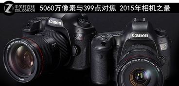 細數(shù)2015年的工業(yè)相機之最